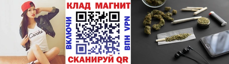 Виды наркоты Шумиха СОЛЬ МЕФ ГАШ МАРИХУАНА Cocaine