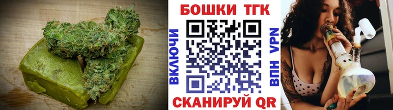 Canna-Cookies марихуана Шумиха