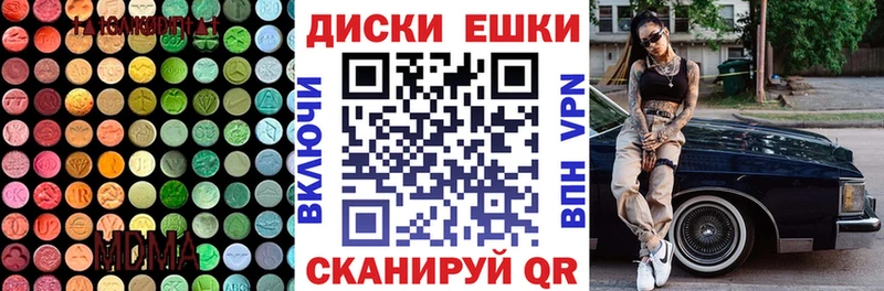 Экстази Дубай  Шумиха 