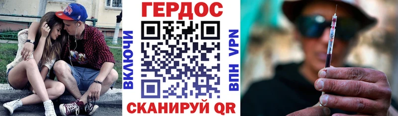 Героин Heroin  Шумиха 