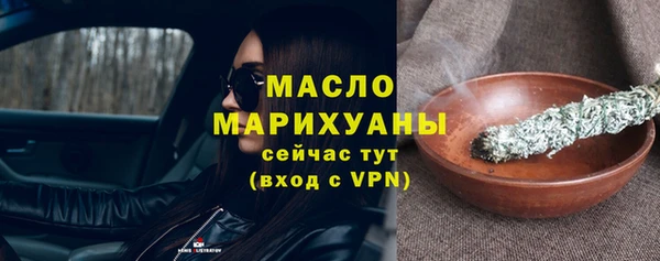 меф Белоозёрский