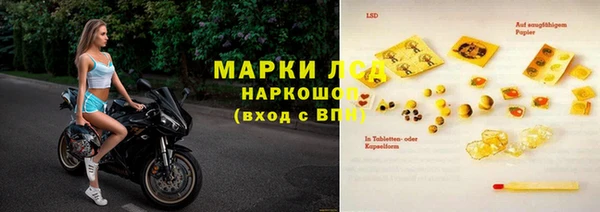 меф Белоозёрский
