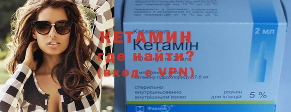 тгк Покровск