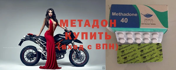 мяу мяу мука Протвино