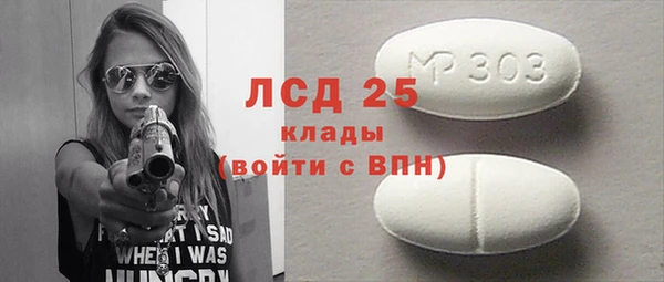 меф Белоозёрский