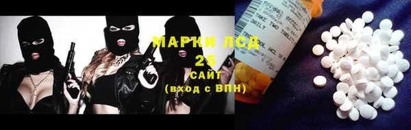 меф Белоозёрский
