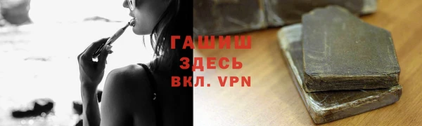 меф Белоозёрский