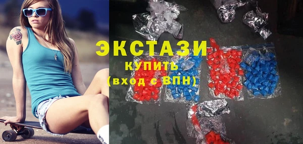 альфа пвп Белокуриха