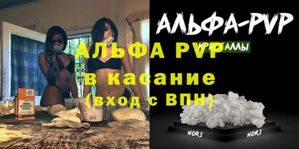 тгк Покровск