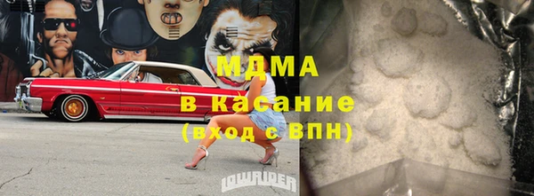 меф Белоозёрский