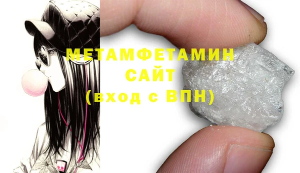 меф Белоозёрский