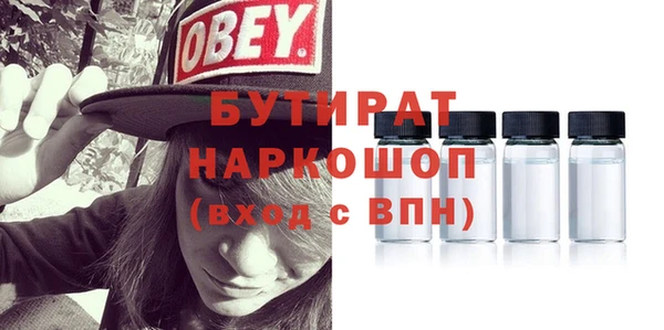 меф Белоозёрский