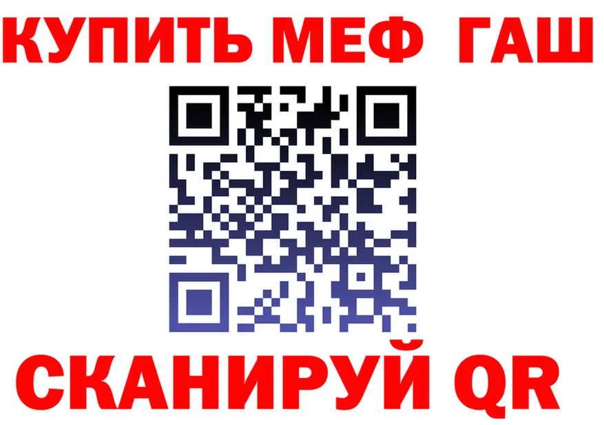 Cannafood марихуана маркетплейс площадка mega Шумиха
