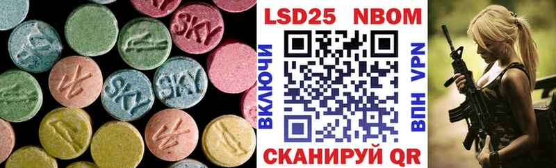 ЛСД экстази кислота  Шумиха 