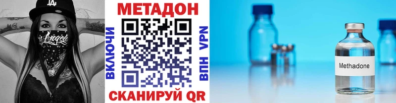 Метадон белоснежный  Шумиха 