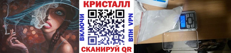 mega зеркало  Шумиха  Первитин кристалл 