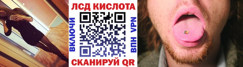 Марки N-bome 1500мкг  Шумиха 