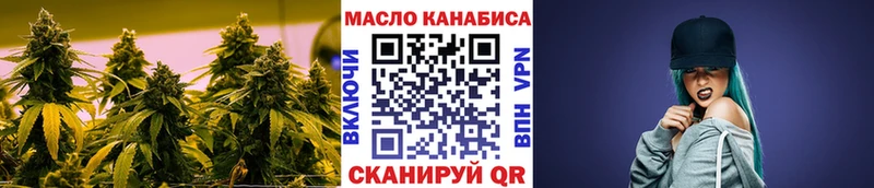 ТГК жижа  mega зеркало  Шумиха  закладки 